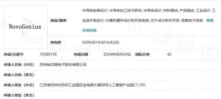 NOVOGENIUS 42����վ����